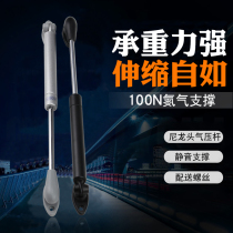 Hydraulic strut tatami air support hydraulic Rod support pneumatic cabinet upper flip door cabinet door cabinet pneumatic steam Jack Rod