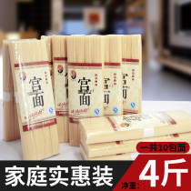 Ma Yunshan Hebei Gaocheng palace noodles pure hand-made noodles whole box of noodles special products ultra-fine hollow Shijiazhuang