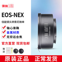 The Leena is suitable for Canon EOS EF EFS lenses to transfer Sony SONY E NEX A7 FE Manual Transfer Ring