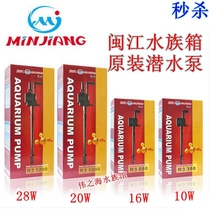 Minjiang aquarium fish tank original water pump R3 380 580 1000 1200 silent submersible pump upper filter