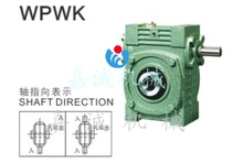 Hardware tool reducer transmission machine Chenchao brand worm gear reducer vertical factory direct WPWK155