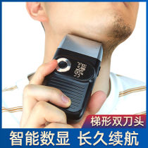 Shaved head artifact self-scraping mens razor electric multifunctional Shaver automatic beard bald head machine