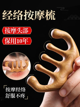 Massage Comb Green Sandalwood Comb Through Head Meridians Comb Head Therapy Massage Lady Facial Scalp Anti-Large Teeth Hair Loss