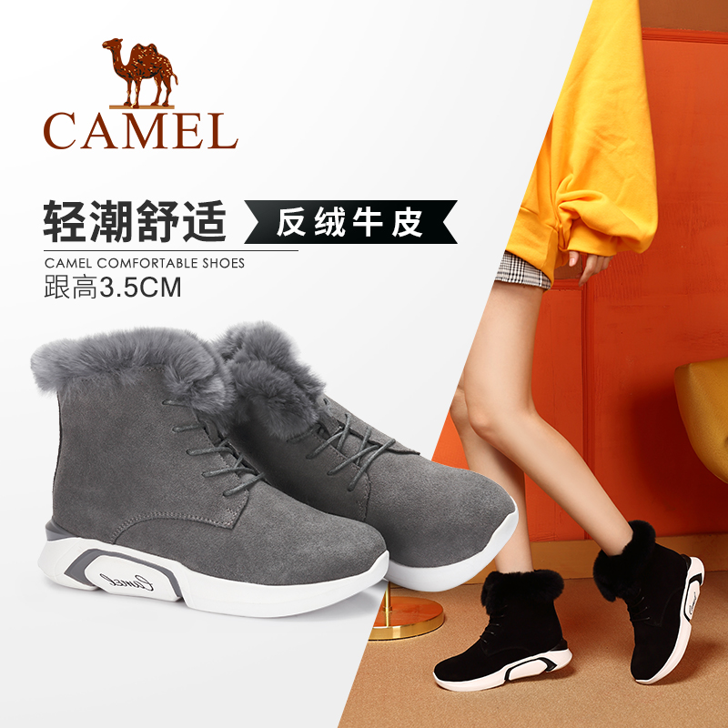 Camel Shoes New Winter Fashion Comfortable Rabbit Hair Chao Cool Boots Thick Bottom Warm Snow Floor Boots