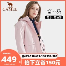 Camel charge womens three-in-one detachable two-piece Spring and Autumn Tide brand waterproof windproof jacket tooling clothing men