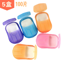 5 boxes of 100 soap chips sterilization soap paper disposable travel portable hand soap mini soap