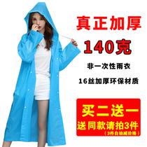 Tourist outdoor light and thin men and women travel raincoat poncho mountaineering step non-disposable raincoat thickened frosted portable