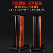 Wheay Foot Tripod s006 Wood Professional Ka Bag Sound Bracket Surround Bookshelf Tripod Baking Varnish Solid Floor Stand