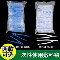 Sterilized disposable tweezers medical sterile plastic tweezers Y-type V-shaped dressing clip dressing accessories tweezers