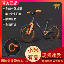 Xiaomi Qixiaoxiaqi competitive pulley PRO non-pedal sliding Orange black bicycle men and women children balance car