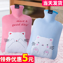 Hot water bag water injection rubber warm water bag female Large warm belly filling warm hand bag warm foot bed flush hand treasure