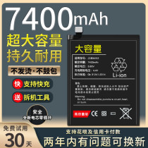 Applicable Xiaomi mix2s battery Original Xiaomi mix2 battery mix3 large capacity original max phone bm3b