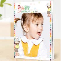 Baby photo book diy handmade custom childrens growth commemorative book Wash Photo Magazine album to customize