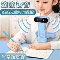 Students anti-myopia sitting posture correction Primary School students Universal Childrens writing reminder free of vision corrector