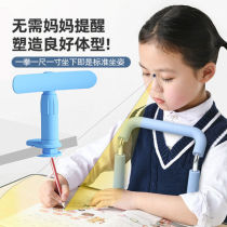 Embracing orthotics Learning artifact multi-function anti-Humpback seat position reading frame Primary School students school supplies anti-bow