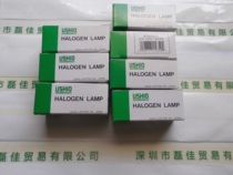 USHIO oxtail JCD120V-150WB halogen bulb