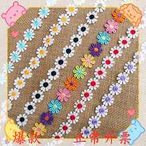  Kindergarten creative art DIY handmade ring material decoration clothing lace small chrysanthemum lace accessories