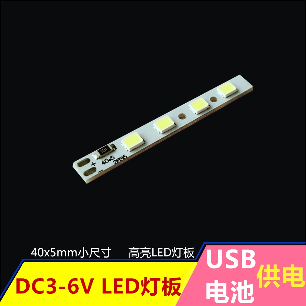 0-51-high-brightness-led-lamp-board-dc3-6v-hard-lamp-usb5v-strip