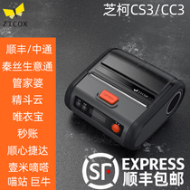 zicox Shanghai Zhike CS3 Bluetooth CC3 portable printer Shunfeng Aneng Jin Butterfly Helper