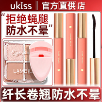 Ukiss's eyelash primer is shaped waterproof long curled and not dizzy mascara official flagship store