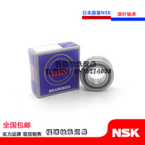 NSK imported needle roller bearing RNA NA4900 4901 4902 4903 4904 4905 4906 4907