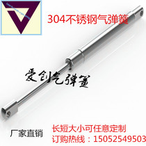 304 stainless steel gas spring support rod Hydraulic rod Compressed gas spring support pneumatic spring telescopic rod