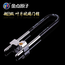 Telescopic Super B- Class blade glass door lock anti-16 ton hydraulic shear U-type anti-theft lock 9008