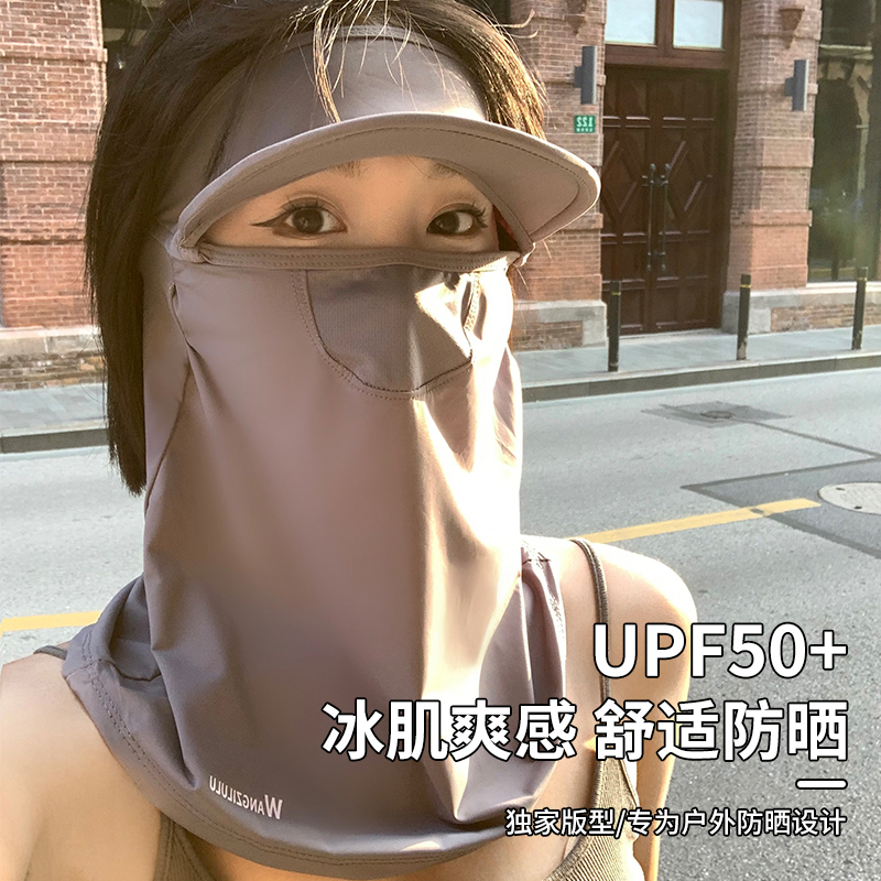 アイスシルク日焼け止めマスク首保護ワンピース女性の夏通気性サイクリングつば付き抗 UV 日焼け止めマスクベール