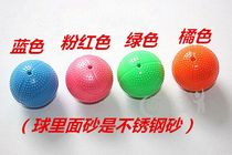 New Tai Chi soft racket accessories stainless steel sand soft silicone non-inflatable iron sand single ball