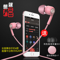 BYZ headset in-ear wired high-quality national k singing song recording special original Huawei vivo xiaomi oppo Samsung typec interface Android mobile phone universal girl cute