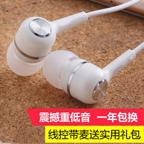 BYZ original Xiaomi headset in-ear oppo Huawei honor Samsung redmi vivo Meitu Nubia one plus Android Apple phone k song universal girl Korean version cute candy color