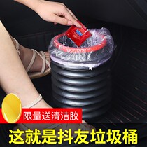 Roewe 360 car garbage bag disposable trash can car self driving tour standing travel creative artifact supplies