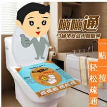 Toilet universal dredging paste toilet toilet seat high pressure powerful one gun clearing blockage special tool artifact