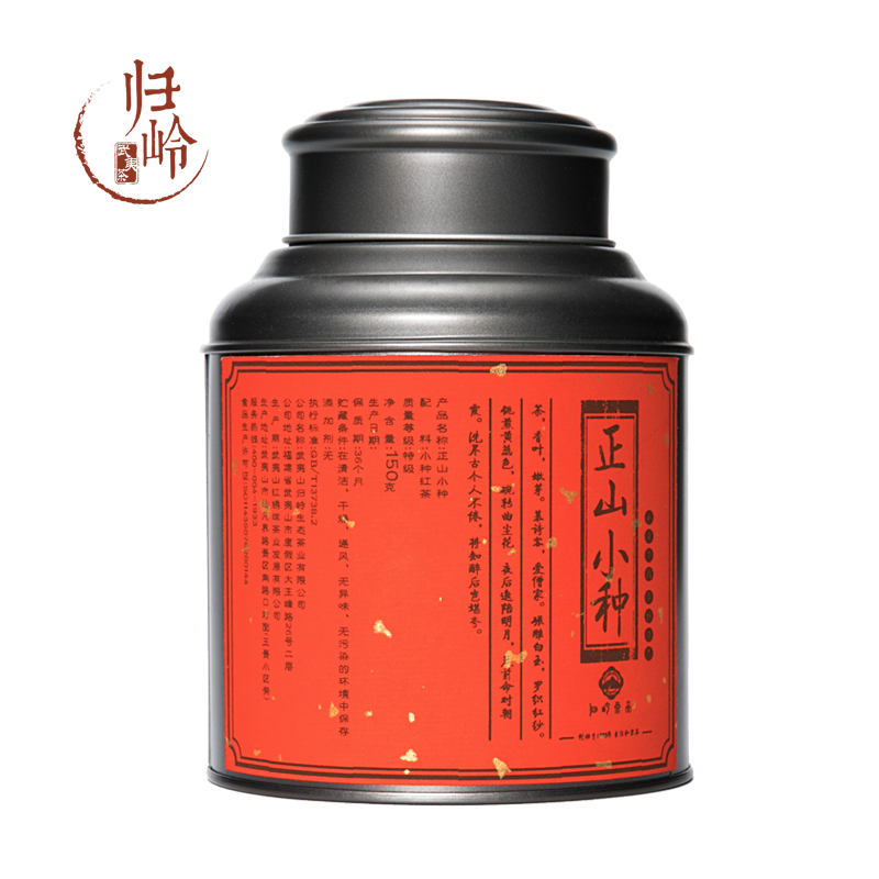 A Bulk Canned Gift Box for Wild Trees in Spring Waste Mountain of Guiling Zhengshan Race Wuyishan Black Tea