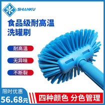 Food safety warehouse wash can brush brush kitchen Canteen cleaning brush long handle big pot cleaning scrub food factory