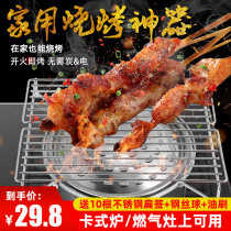 Household kitchen grill gas gas gas stove stove with grill household card stove Japanese oven