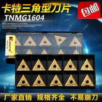 CNC car blade triangle TNMG160404 08-TM JC600 inner hole outer round knife grain steel parts special chip breaking