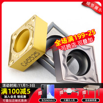 CNC blade CCMT09T304 UE6020 VP15TF turning tool blade inner hole cutter head