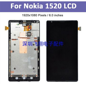 适用于诺基亚Nokia Lumia 1520屏幕总成RM-937 938 940液晶显示屏