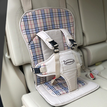 Car baby child safety seat Baby cushion portable electric car four-wheel simple universal strap increase