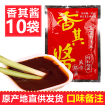 Xiangqi Sauce Harbin authentic Northeast sauce Dipping sauce Cooked sauce