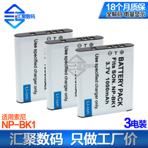 The application of Sony DSCW180 W190 W370 S750 S780 S980 S950 camera NPBK1 battery