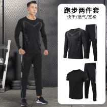 Sports suit men's trousers casual clothes quick-drying clothes loose gym running t-shirt long sleeve clothing autumn
