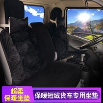Sprinklers Obells CTS MRT Europcan S3 cushion cover 5 Rivo 3 Kong Diamond Trucks Summer Seat Cover