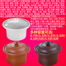 1 5 2 5 3 5 4 5 6 liter Electric stew pot Soup pot Purple Casserole Casserole Stew pot Porridge pot Liner lid