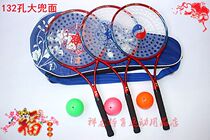 New Tai Chi soft racket secret clap face 132 hole competition performance with auction promotion hot sale