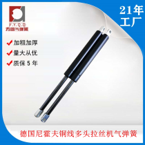 Germany Nihof copper wire multi-head wire drawing machine compression Pneumatic spring hatch cover booster support Rod pneumatic support hydraulic Rod