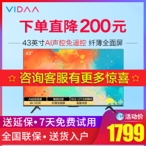Vidda 43v3fUltra HD AI far-field voice control comprehensive smart screen LCD flat-panel TV