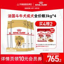 Royal Dog Food French Bulldog Breed Dog Food FBA26 3KG* 4 Fou Dog Staple Grain