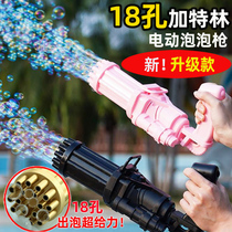 Large Gatlin bubble machine 18 holes Garlin special edition electric net red boy non-toxic childrens pink bubble blowing gun